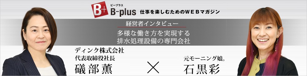 2025.05バナー